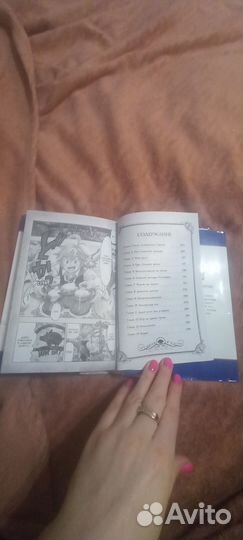 Книга Манга Семь Смертных Грехов