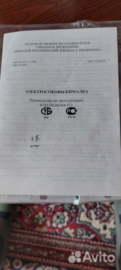 Электросоковыжималка - шинковка