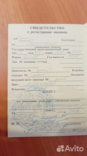 Трактор ВТЗ ДТ-75, 1987