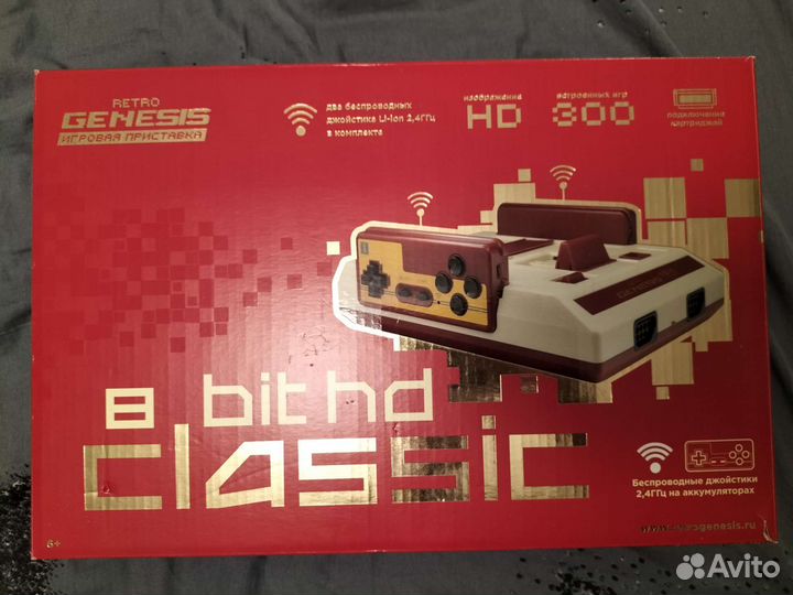 Консоль 8 Bit HD Classic