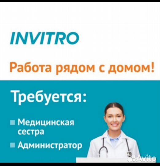 Администратор медицинского центра