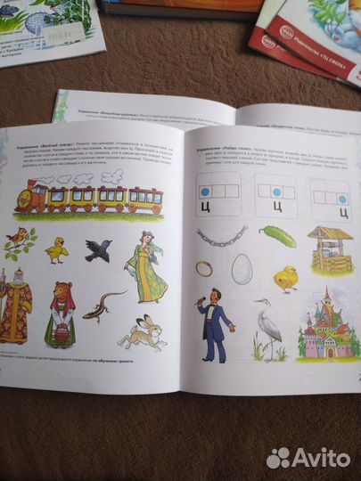 Логопедические книги+тетради для занятий