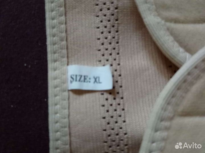 Бандаж для беременных бу