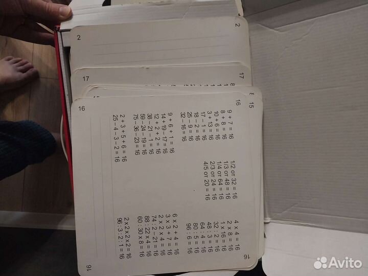 Набор умница