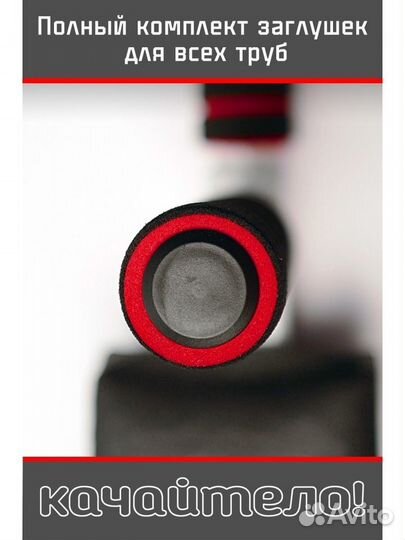 Турник настенный