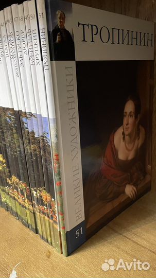 Книги Великие художники