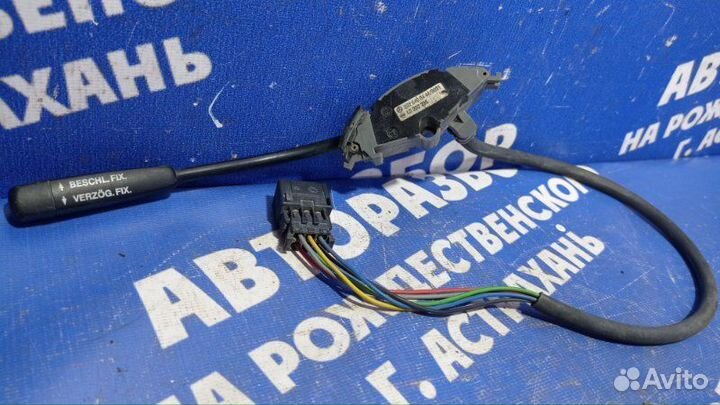 Переключатель круиз-контроля Mercedes-Benz W210