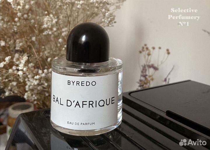 Byredo Bal Afrique 10/30/50 мл