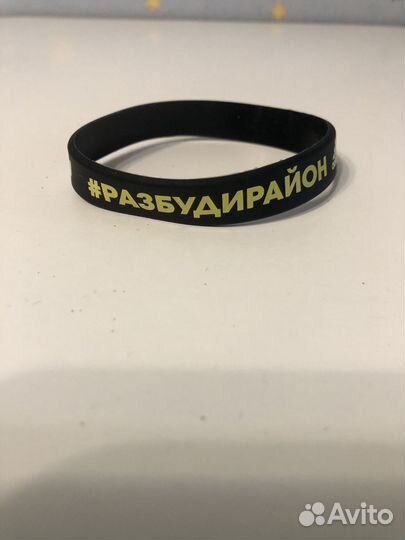 Спортивный браслет Adidas