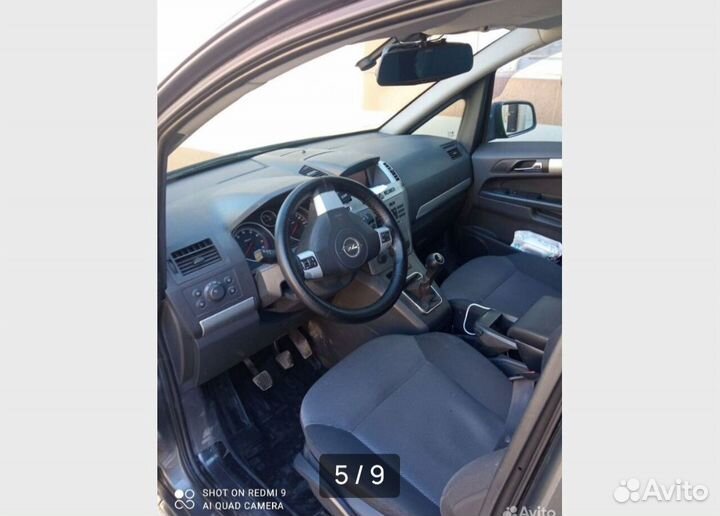 Кресло на Опель