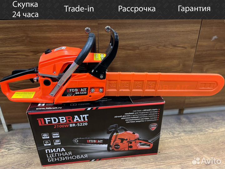 Бензопила brait бп 52-20
