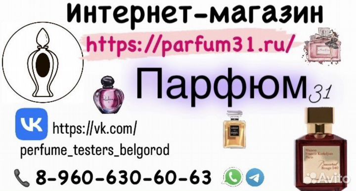 Dancing Queen haute fragrance company 75 ml