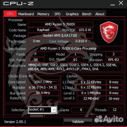 Новый Игровой пк ryzen 5 7600 x Гарантия DNS