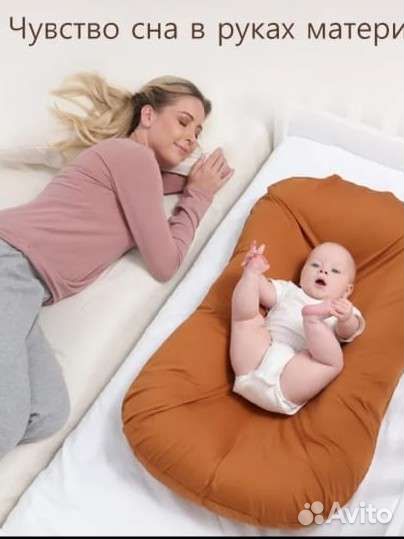 Переносное детское гнездо