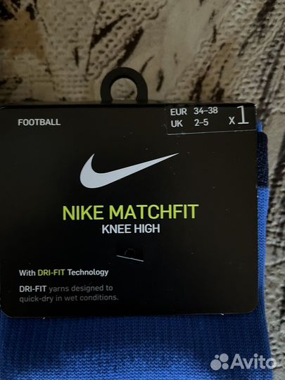Гетры футбольные nike