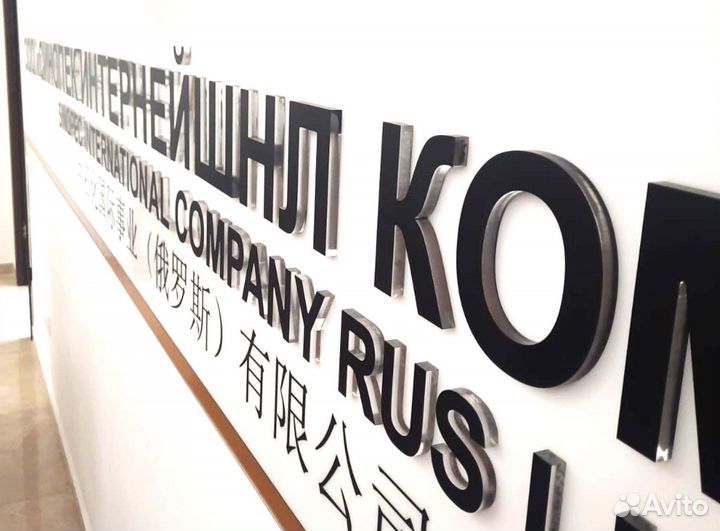 Изготовление табличек Таблички Навигация