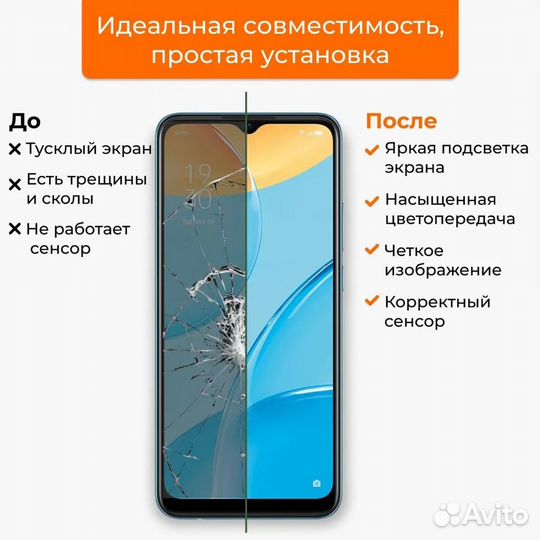 Дисплей Samsung Galaxy A01 Core, оригинал без рамы