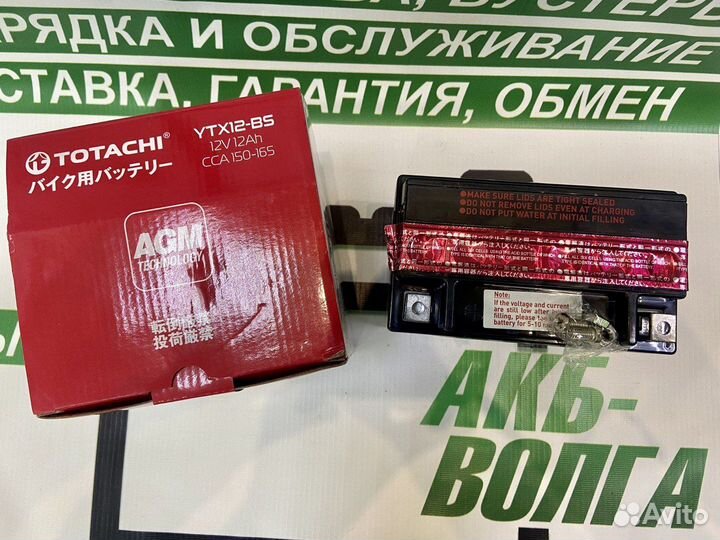 Мото аккумулятор Totachi 12Ah 165A (ytx12-bs)