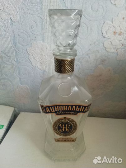 Бутылки из-под водки
