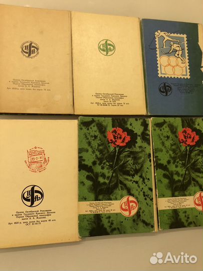 Кляссеры СССР для марок(тонкие)