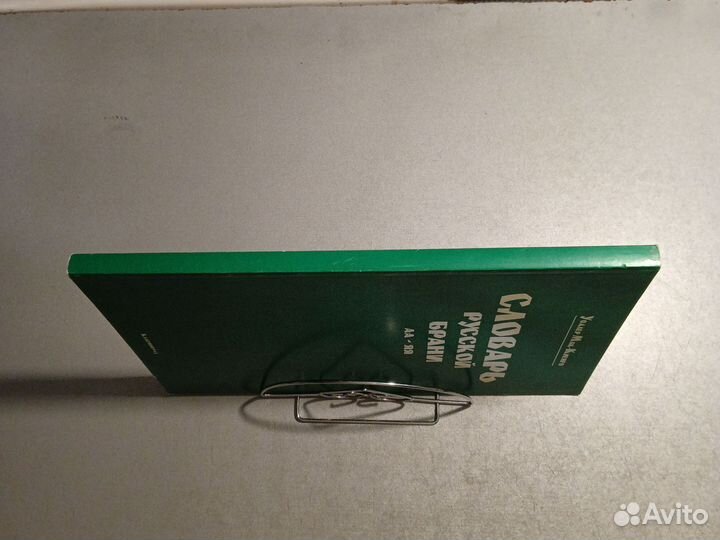 Мак- Киенго Уоллер