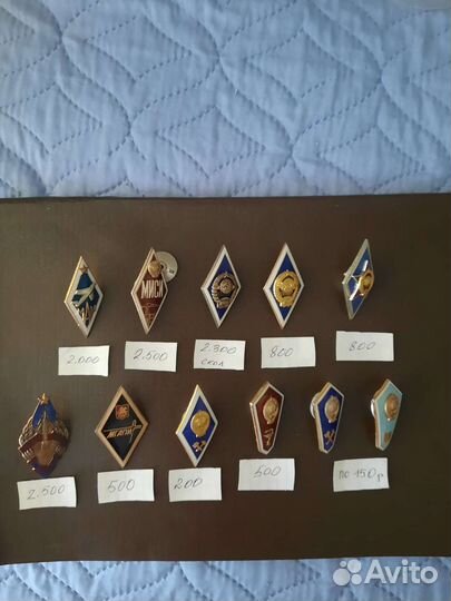 Знаки ромбы СССР