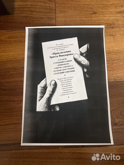 Мфу Panasonic KX-MB2061