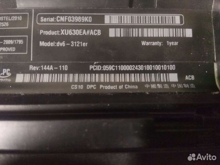 Ноутбук hp pavilion g6