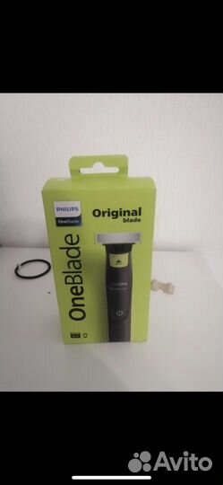 Триммер для бороды новый