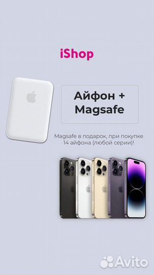 iPhone 14 Pro, 128 ГБ