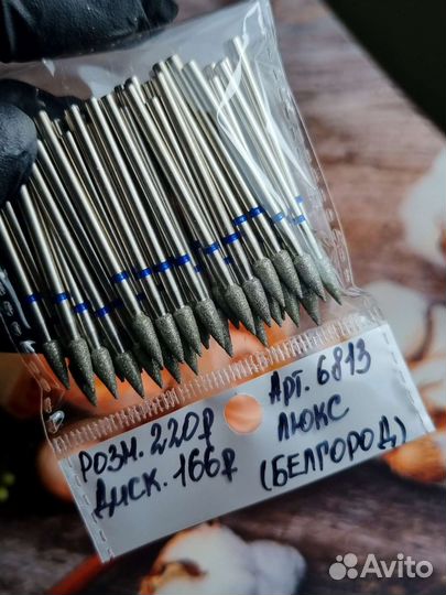 Алмазные фрезы для маникюра – пуля, капелька