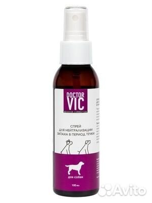 Doctor Vic Спрей для нейтрализации запаха в период