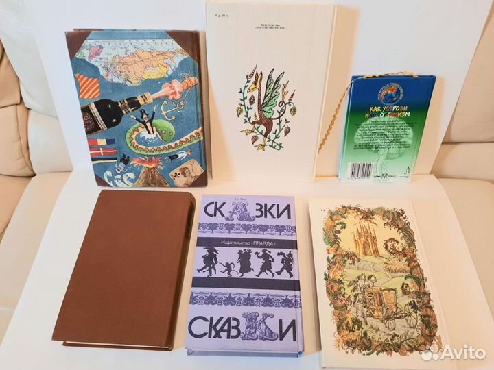 Детские книги сказки