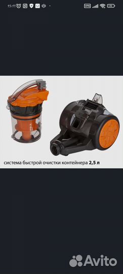 Пылесос Supra 2000W