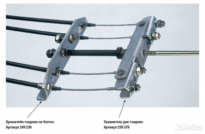 Кронштейн для 4-х тормозных тросов прицепа