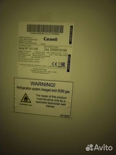 Холодильник бу