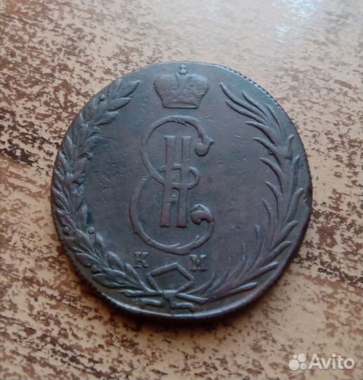 10 копеек 1769 1771 1772 Сибирка сибирь