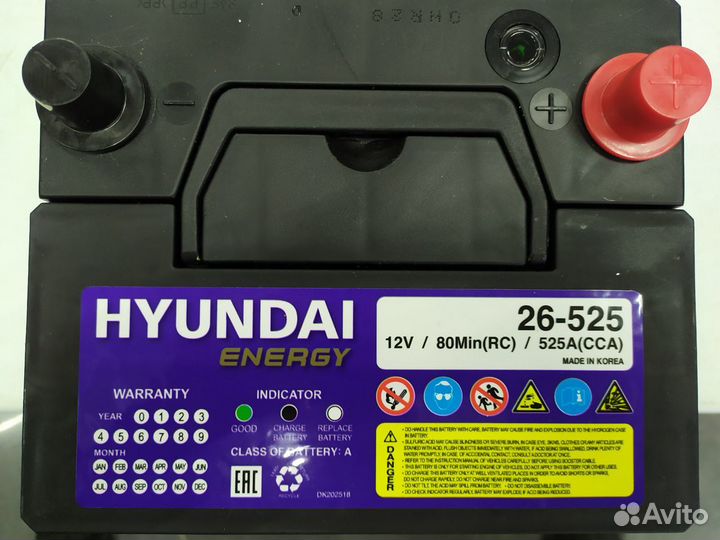 Аккумулятор 50Ач 525А Hyundai кубик прямой полярно