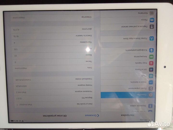 iPad mini 2 cellular