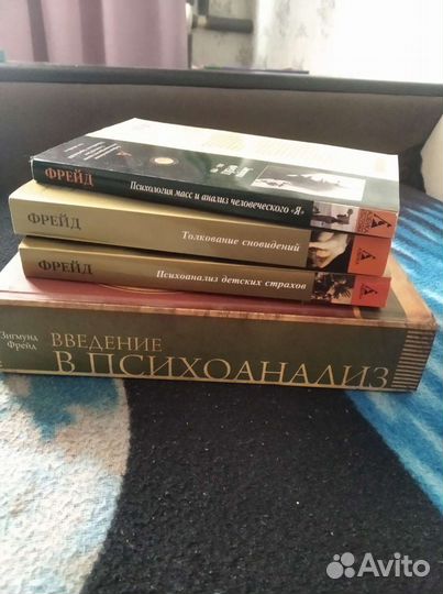 Книги по психологии