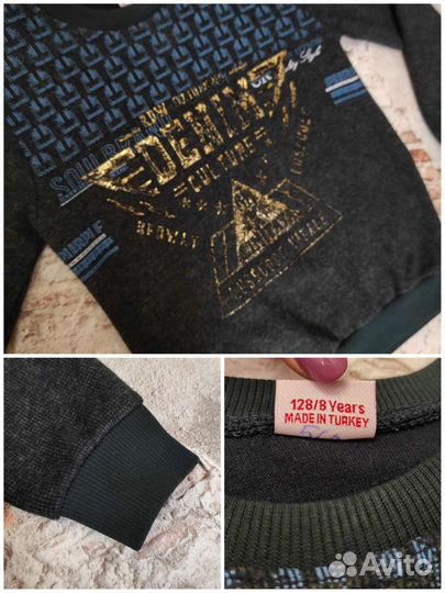 Вещи для мальчика 104, 110, 116, 122