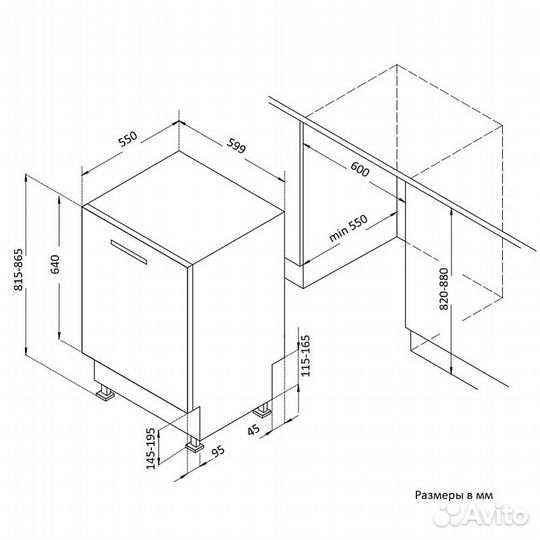 Встраиваемая посудомоечная машина Korting KDI60570