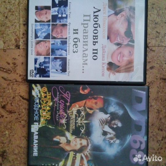Отличные DVD фильмы