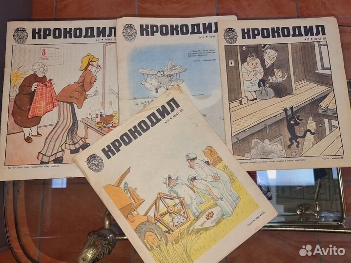 Журнал газета Крокодил СССР винтаж