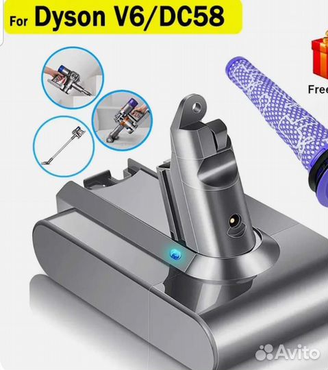 Аккумулятор для пылесоса dyson v6