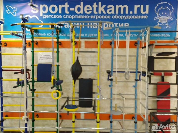 Шведские стенки большой выбор в Белгороде