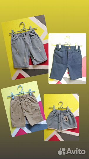 Шорты детские
