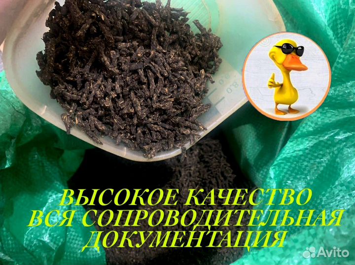 Иван чай опт