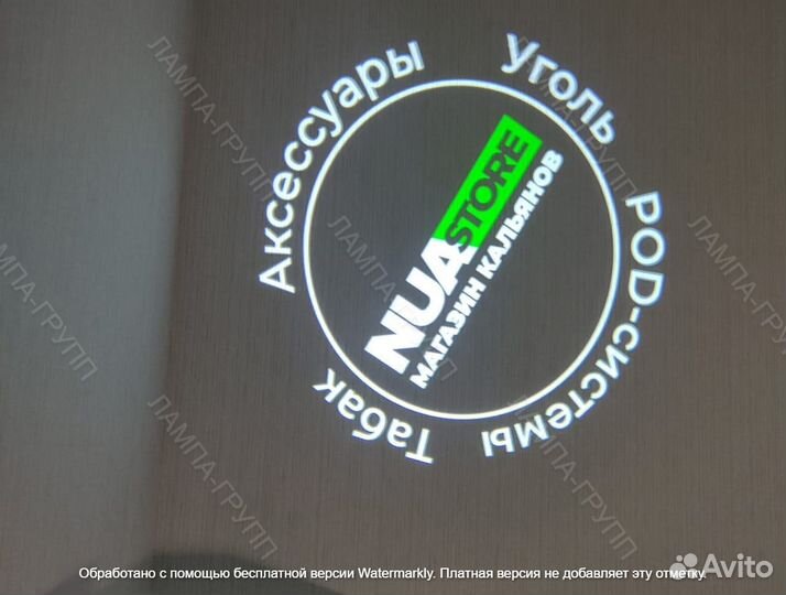 Проекция на асфальте