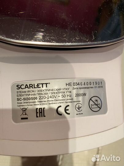 Утюг scarlett
